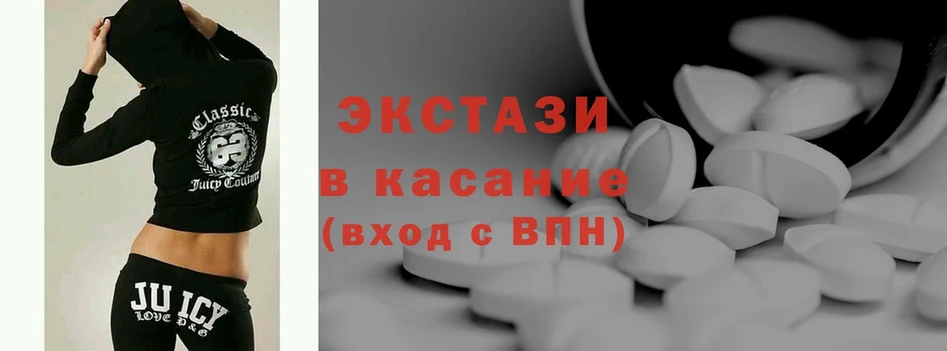 закладка  Нижний Ломов  Ecstasy XTC 